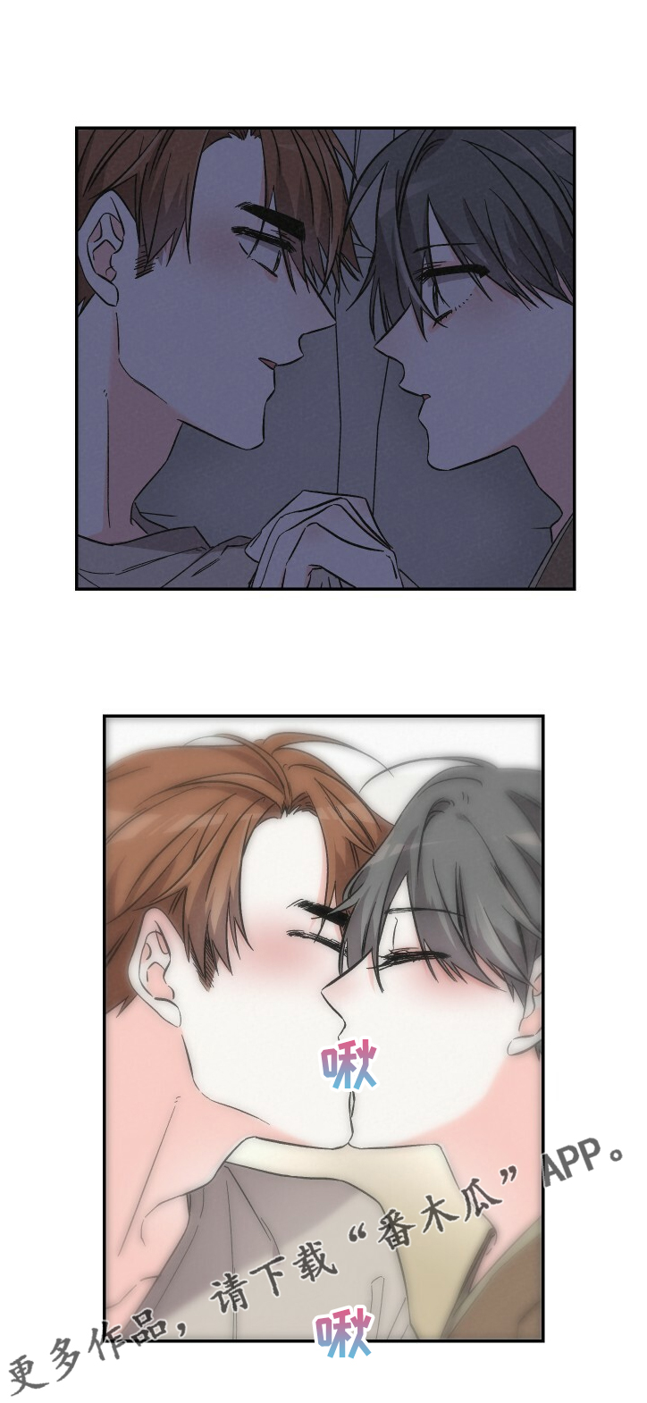 浪漫夕阳原唱漫画,第52章：还是回来了1图