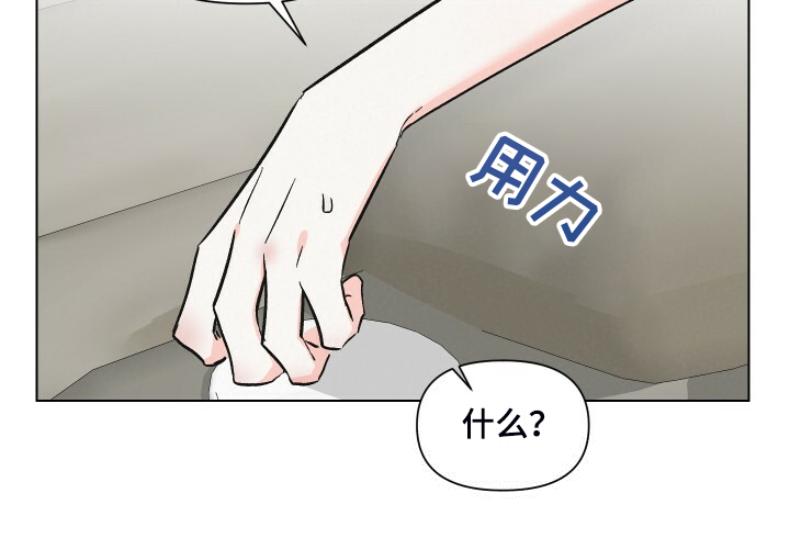 浪漫樱花舞蹈漫画,第65章：对戏2图
