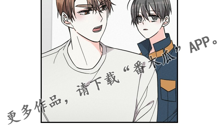 浪漫樱花舞蹈漫画,第71章：可以下车吗1图
