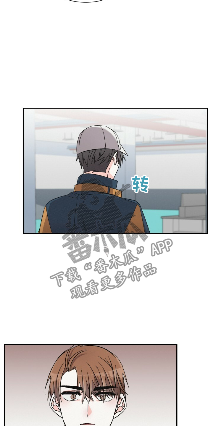 浪漫樱花舞蹈漫画,第80章：又怎么了1图