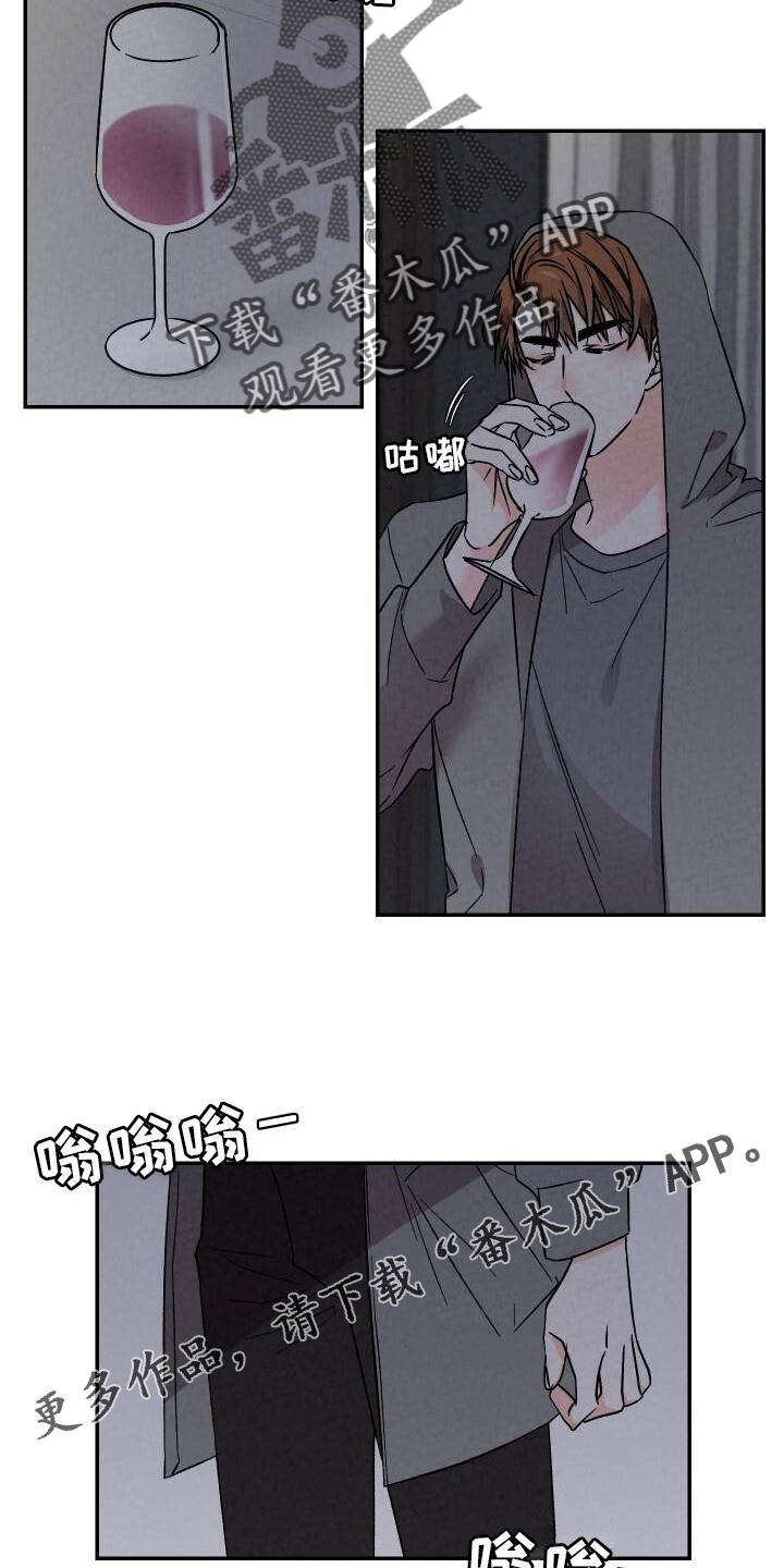 浪漫夕阳原唱漫画,第116章：好想回家2图