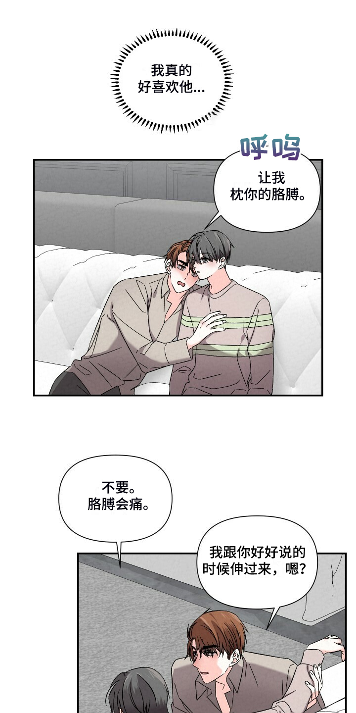 浪漫教堂婚礼视频大全漫画,第92章：笑的真甜2图