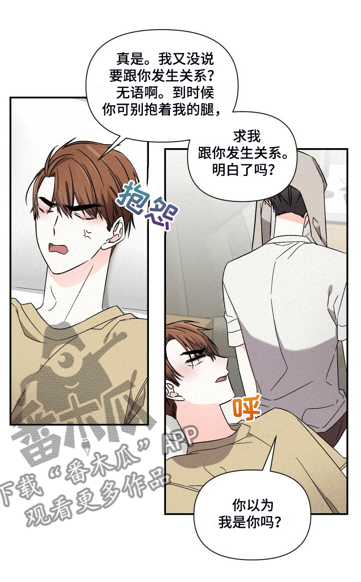 浪漫樱花舞蹈漫画,第93章：一直这样2图