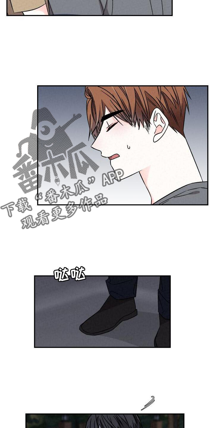 浪漫教导员漫画,第116章：好想回家1图