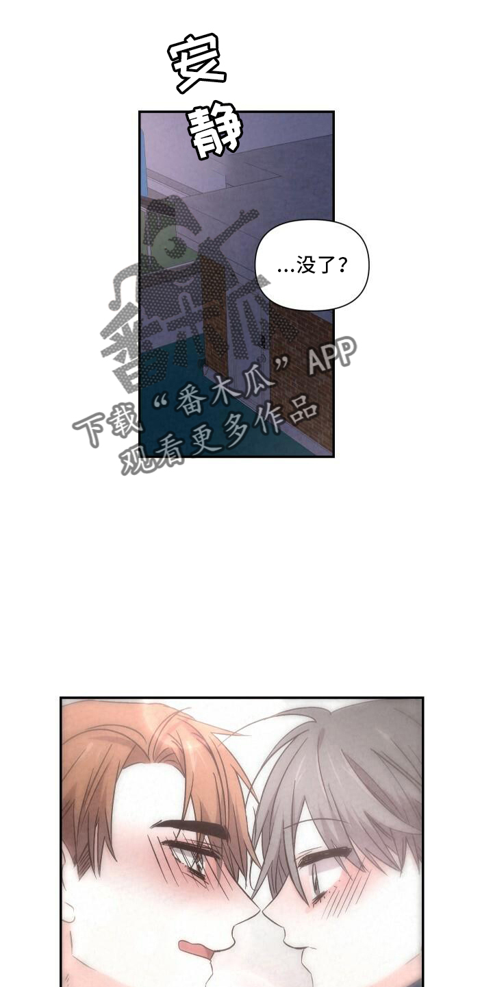 浪漫樱花舞蹈漫画,第104章：和好2图