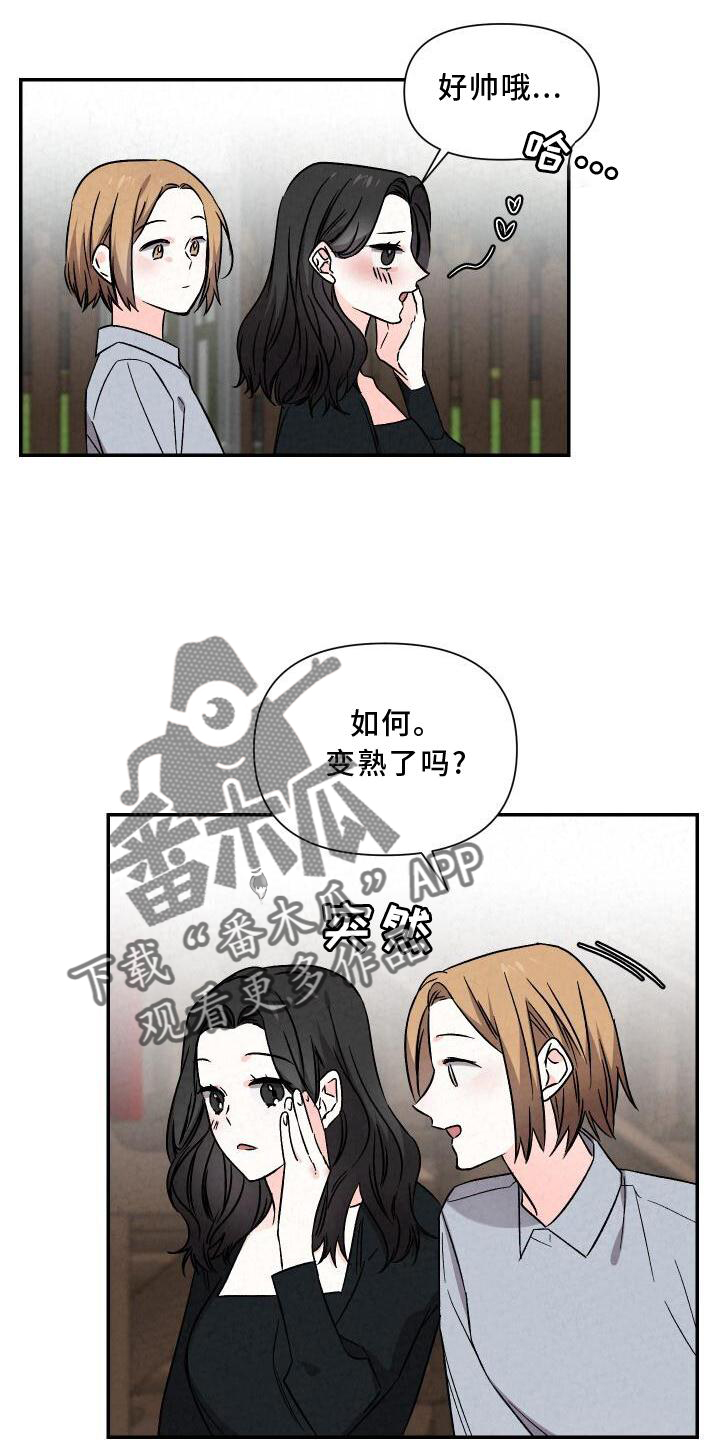 浪漫满屋土耳其漫画,第119章：进攻1图