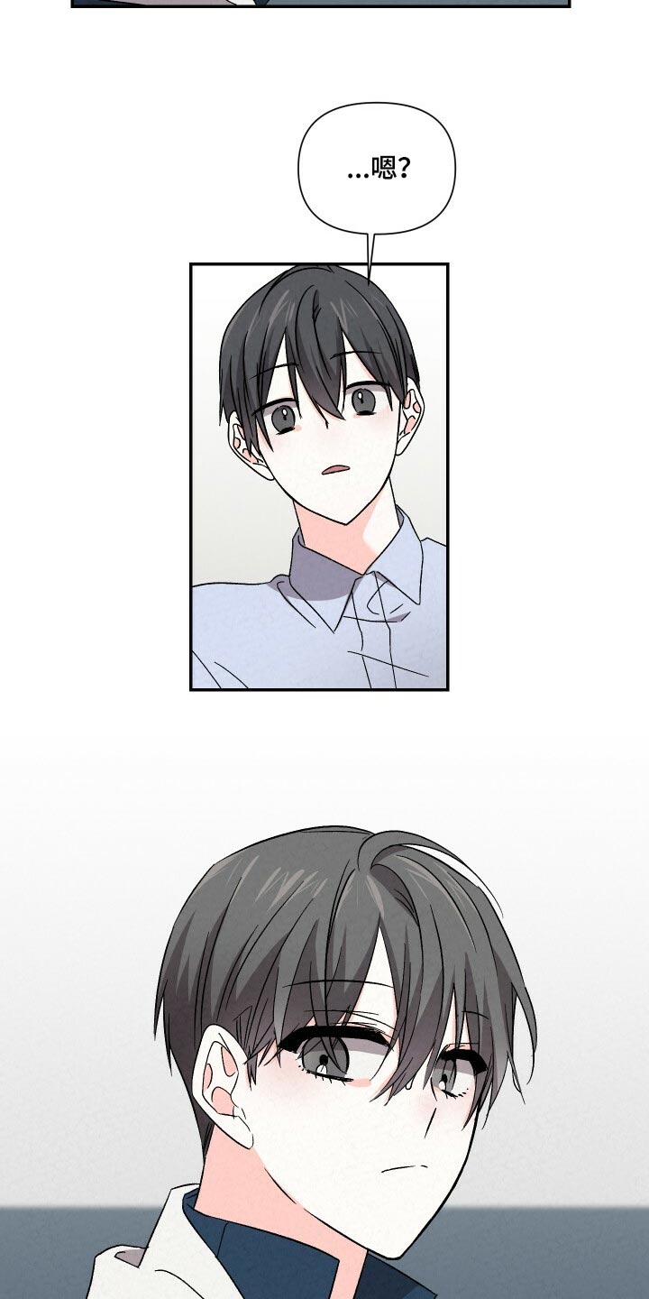 浪漫樱花舞蹈漫画,第98章：气氛不对劲2图