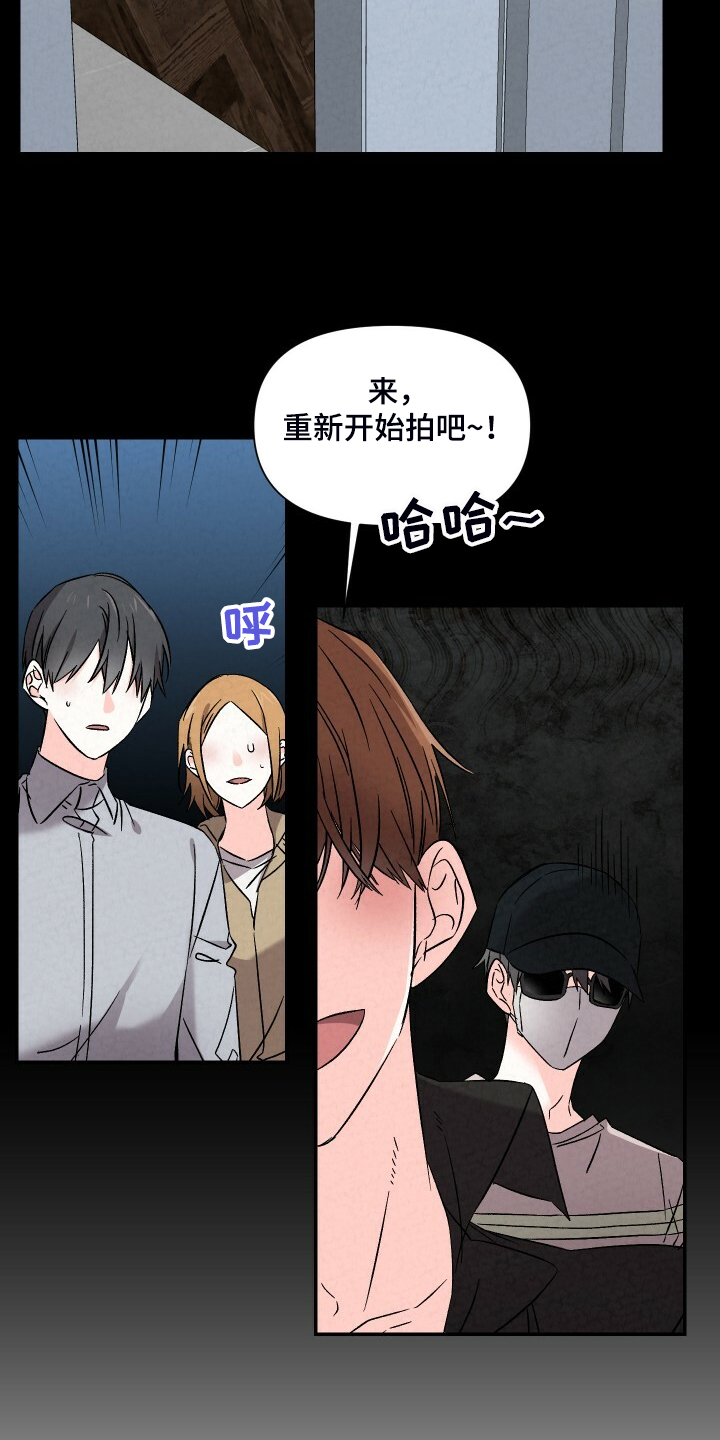 浪漫医生漫画,第88章：你怎么那么帅1图