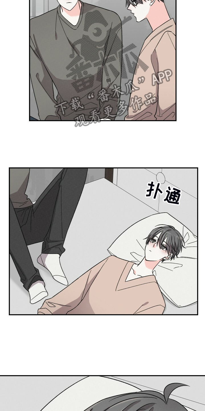 浪漫樱花舞蹈漫画,第69章：看什么书1图