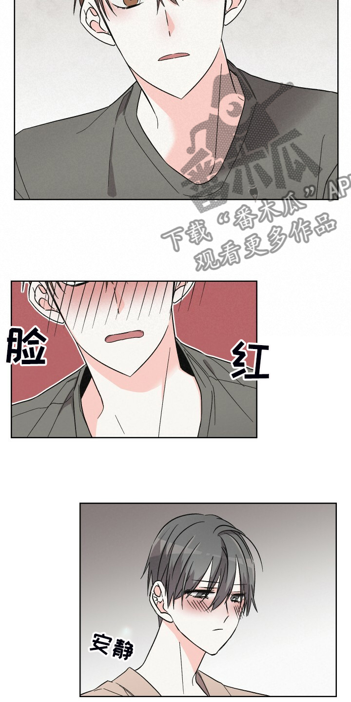 浪漫夕阳原唱漫画,第70章：如果没有靠近2图