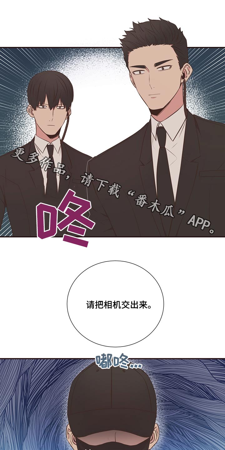 初恋的感觉是美妙的无价的漫画,第64章：不想去1图