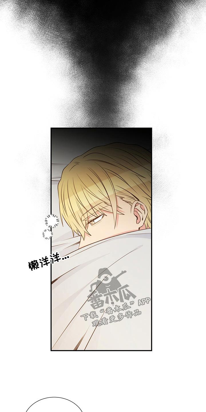 初恋真美妙的图片漫画,第86章：疲惫2图