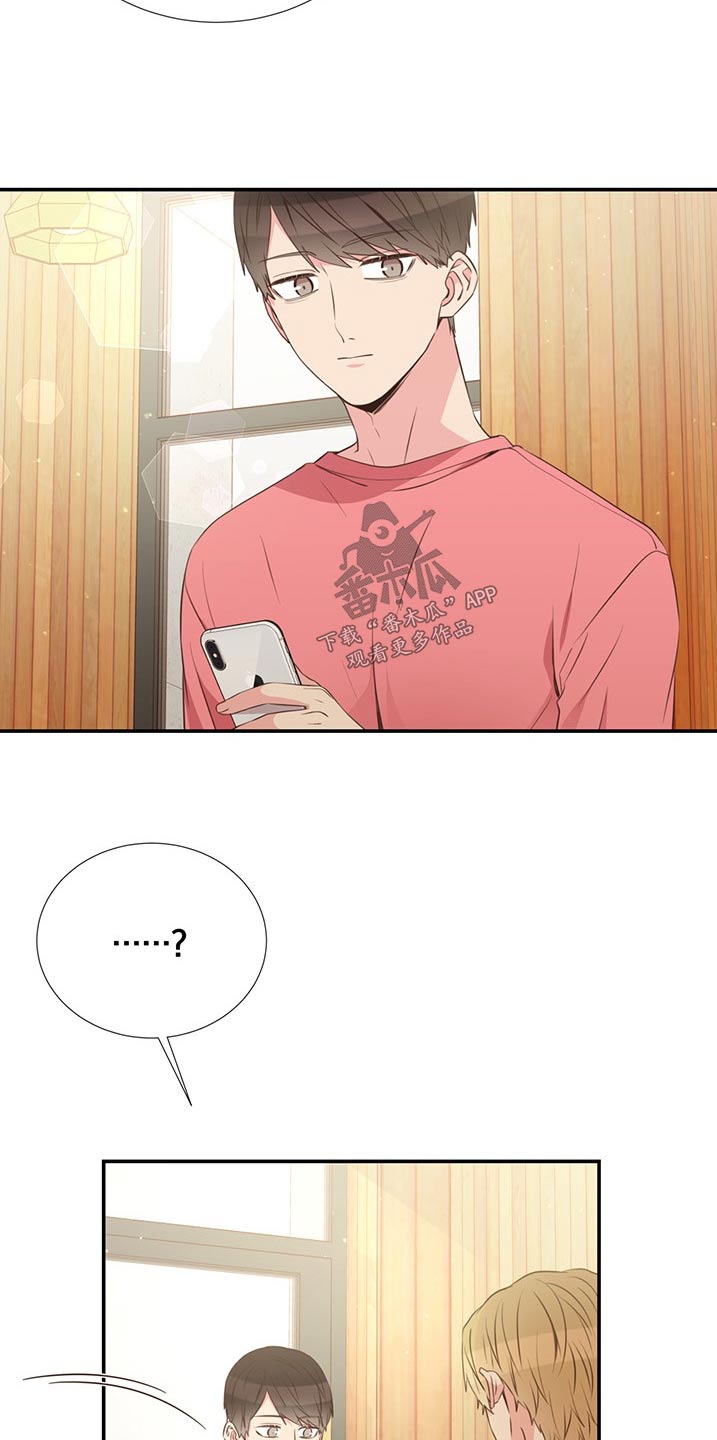 初恋真美妙的图片漫画,第84章：只是朋友2图