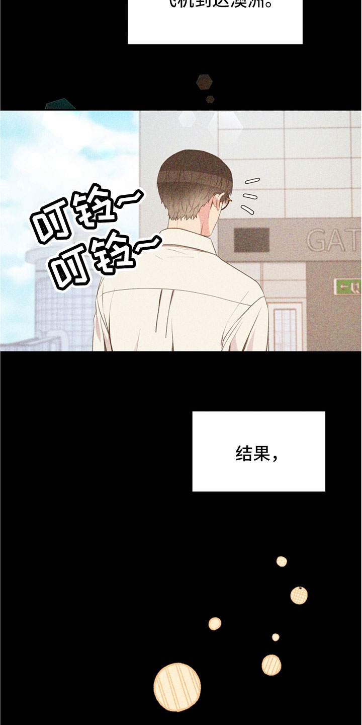 绝世初恋漫画,第104章：受不了2图