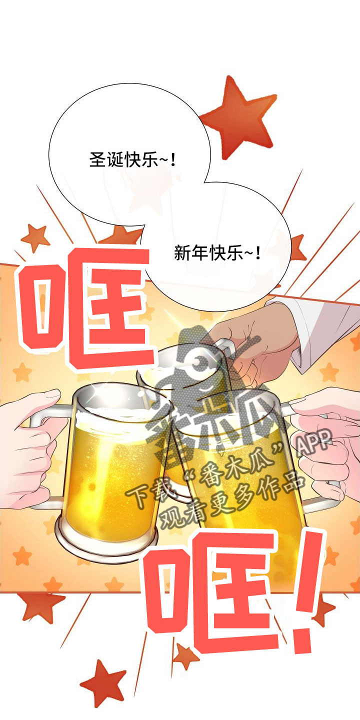 真实而美妙有种初恋的味道漫画,第102章：好可爱1图