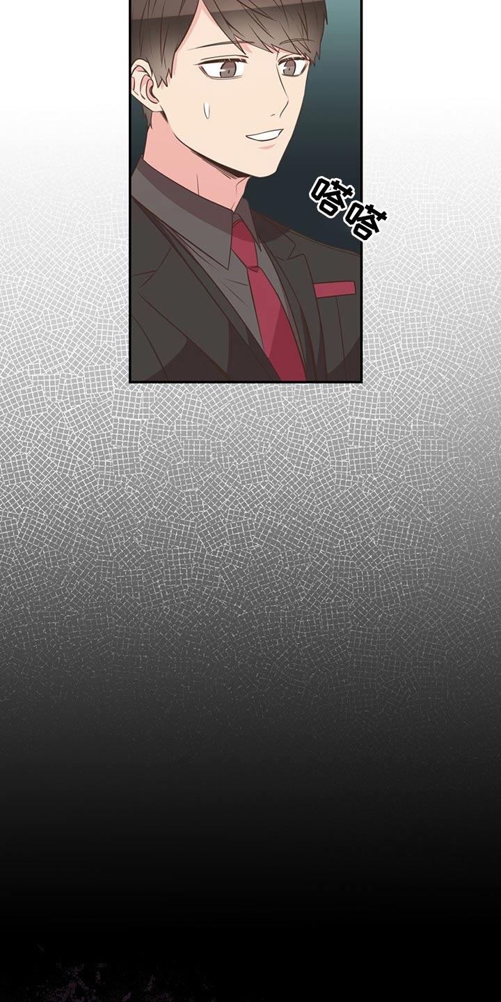 初恋真美妙的图片漫画,第86章：疲惫2图