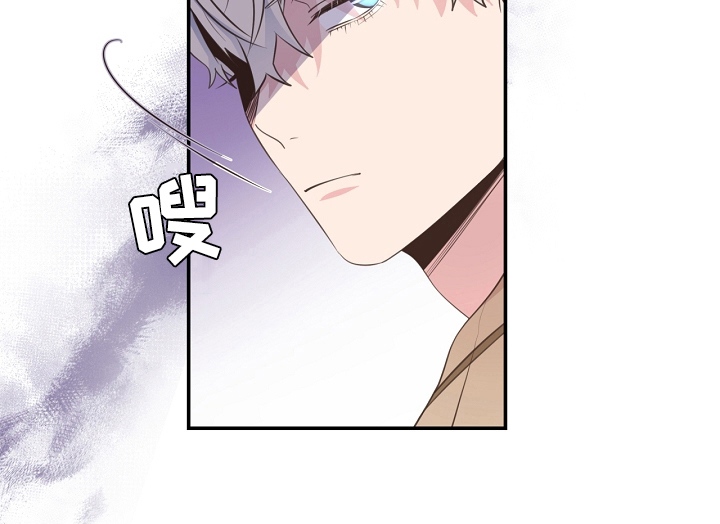 美妙初恋漫画,第94章：识破2图