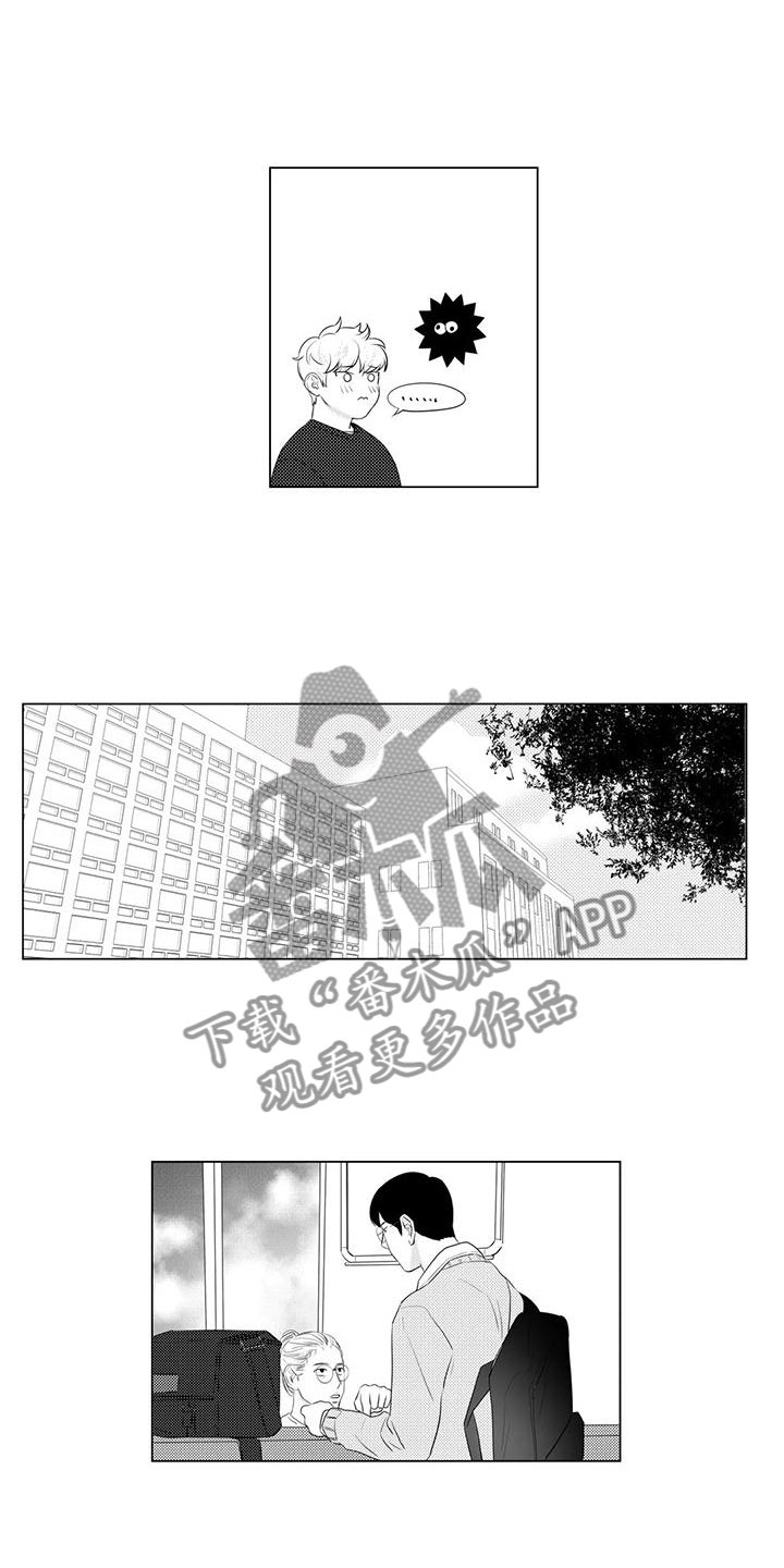 心灵美文手抄报漫画,第24章：闹别扭1图