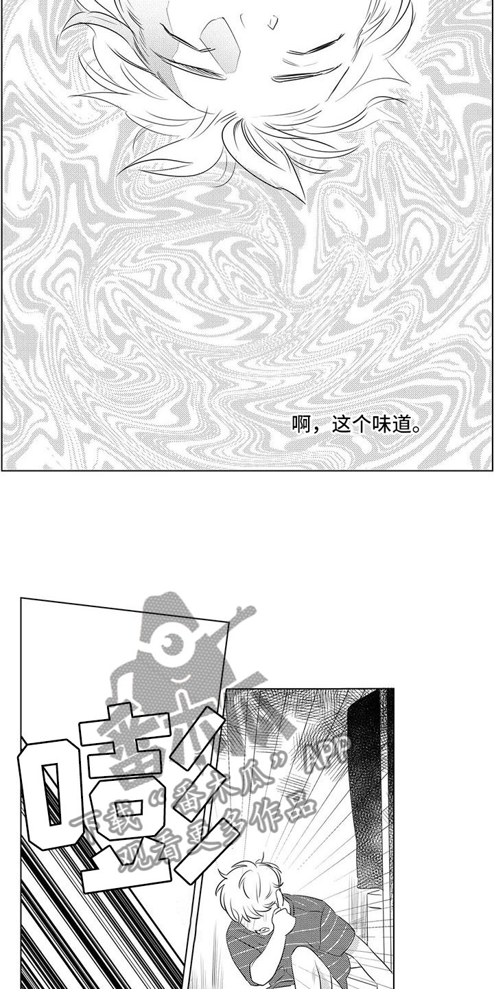 心灵终结3.3.6漫画,第43章：出错2图