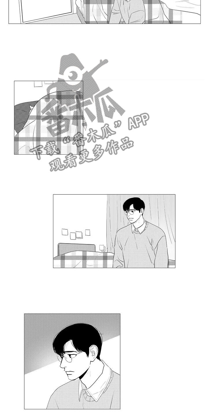 心灵美容为话题的作文800漫画,第24章：闹别扭1图