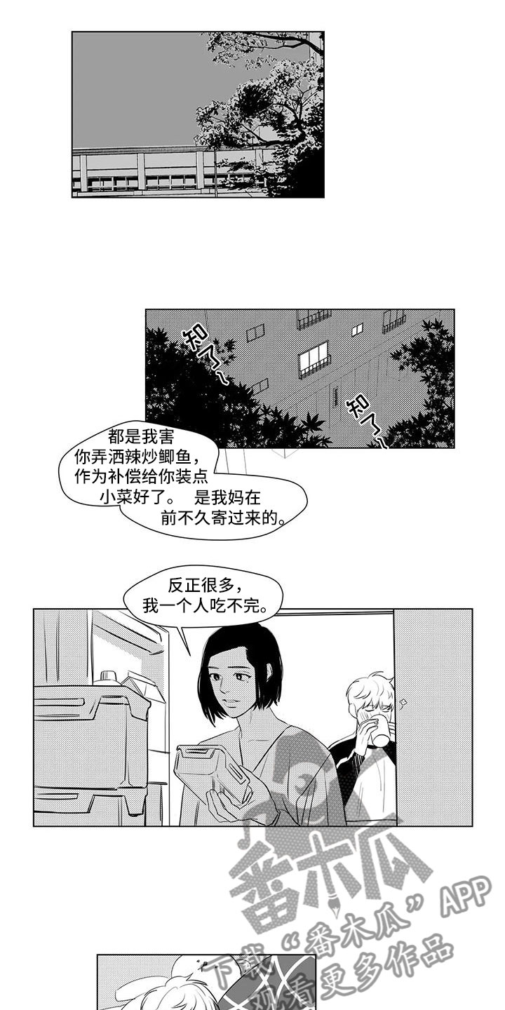 心灵美的名人真实事例漫画,第37章：感谢他2图