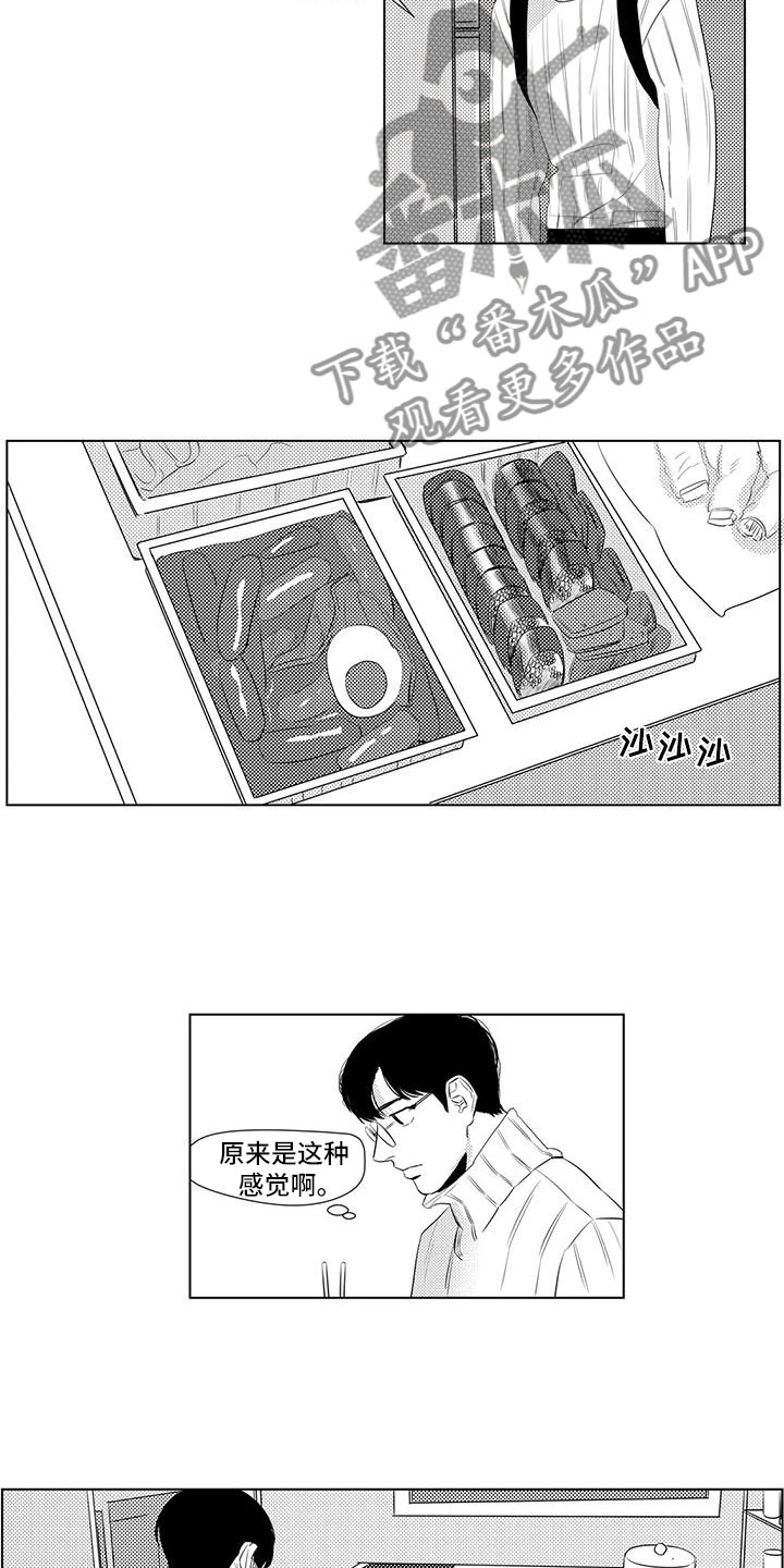 心灵终结煤球漫画,第31章：客人刁难2图