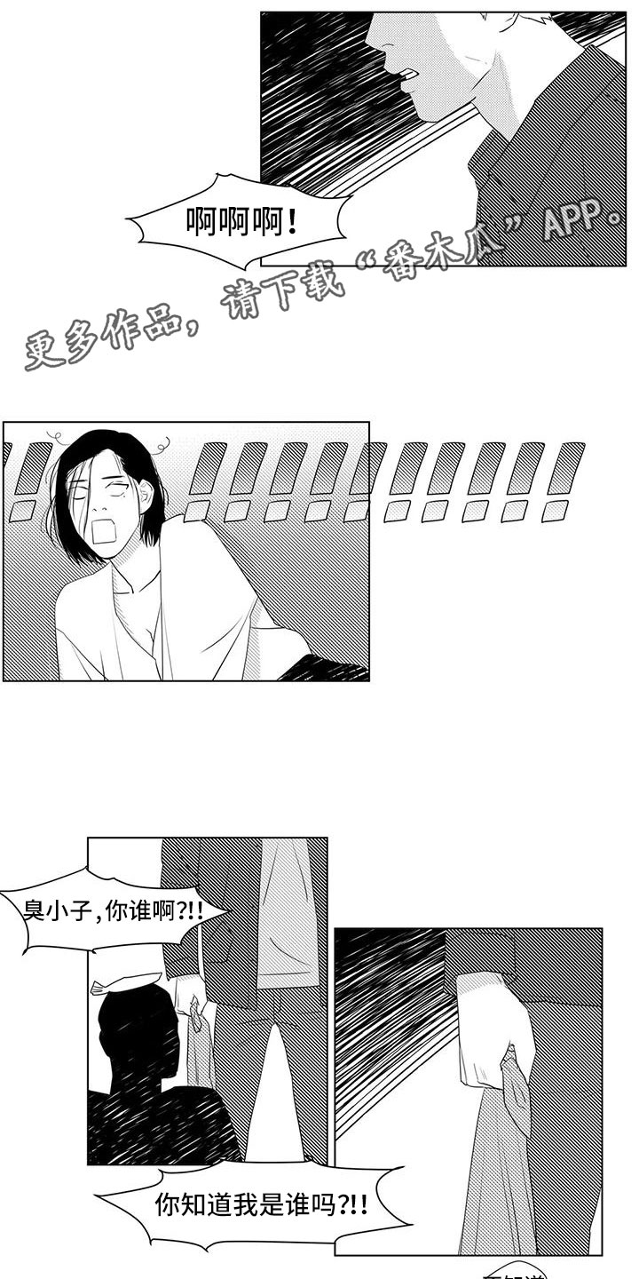 心灵美的名人真实事例漫画,第37章：感谢他1图