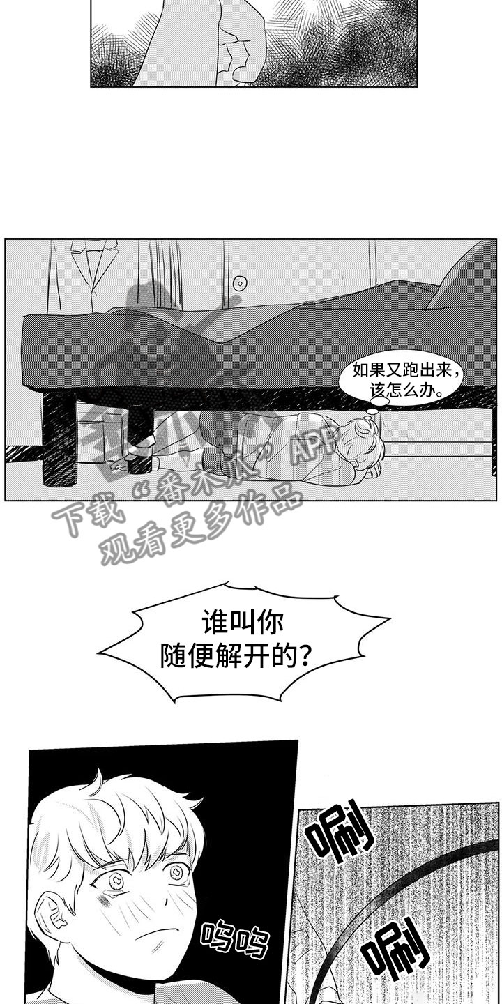 心灵美文摘抄片段大全漫画,第36章：出手1图