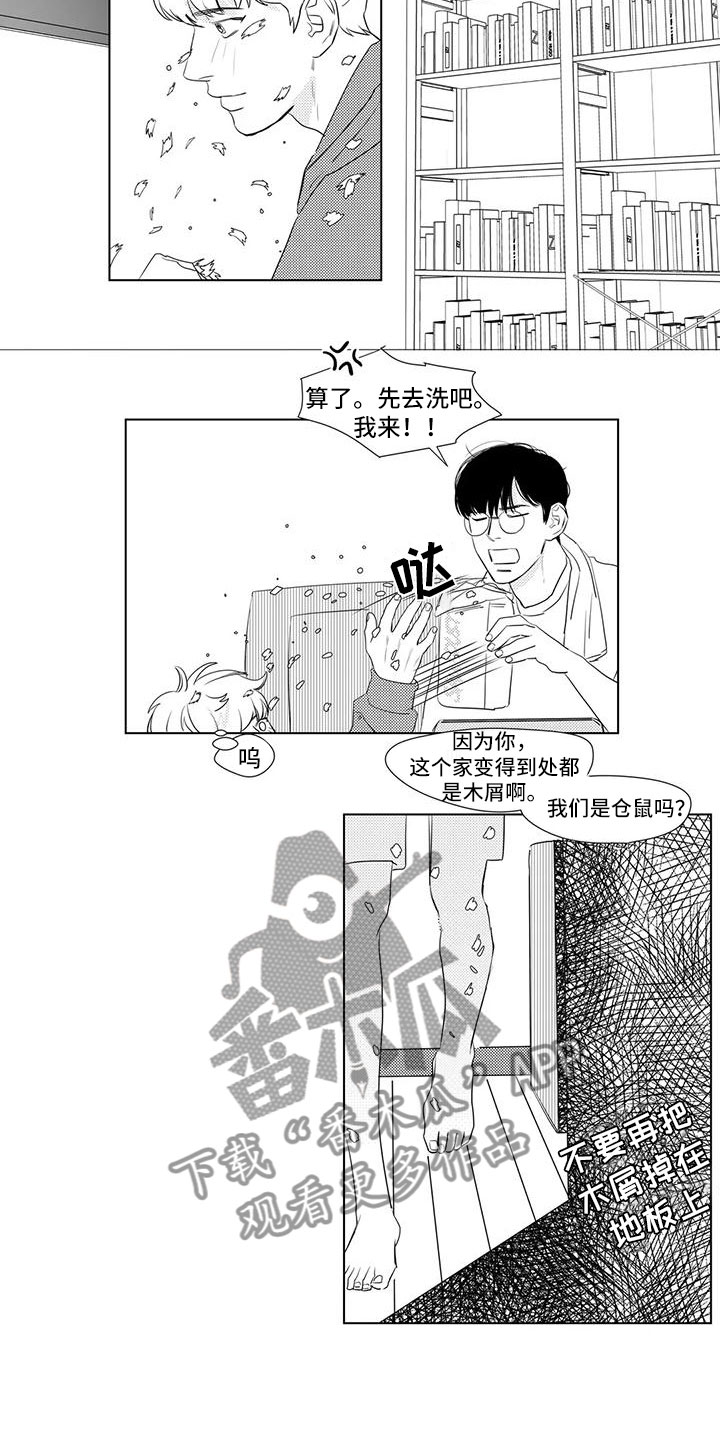 心灵美容为话题的作文800漫画,第30章：兼职情况2图