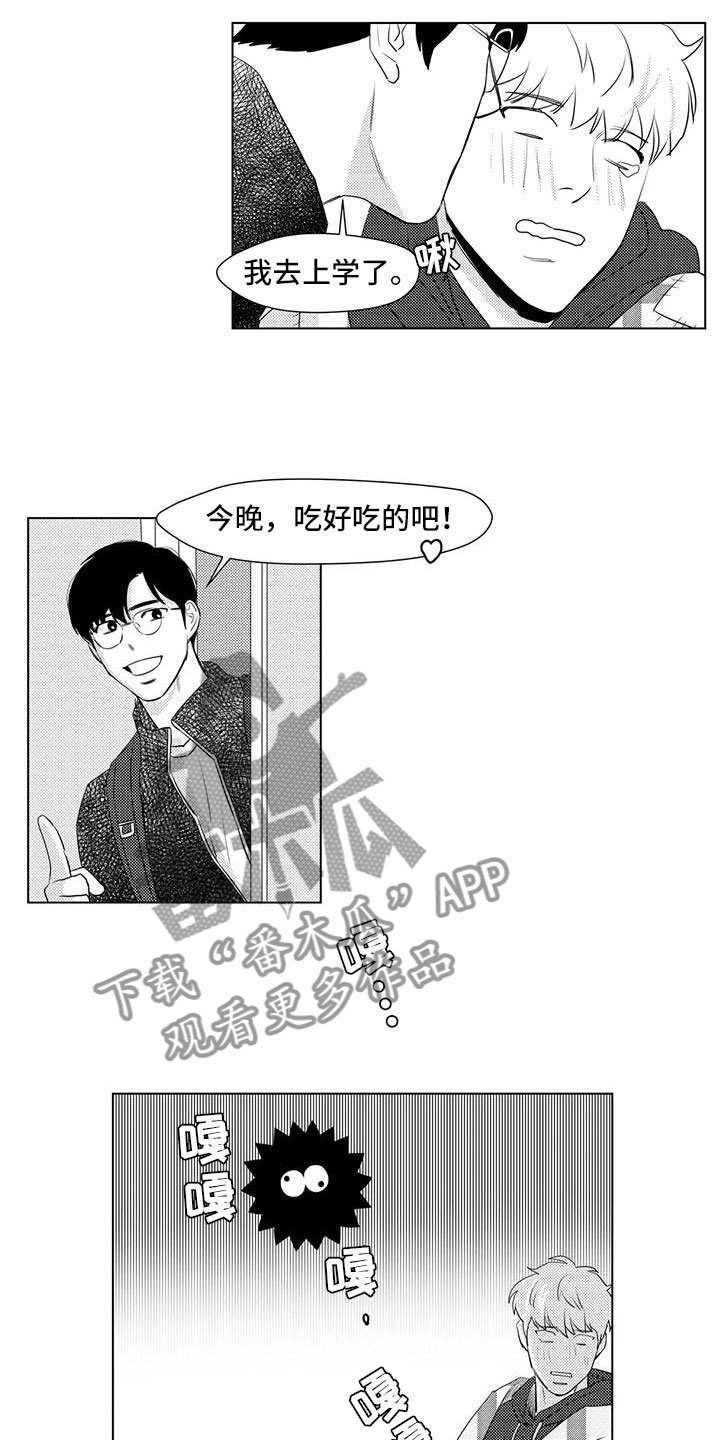 心灵终结3.3.6漫画,第39章：生气2图