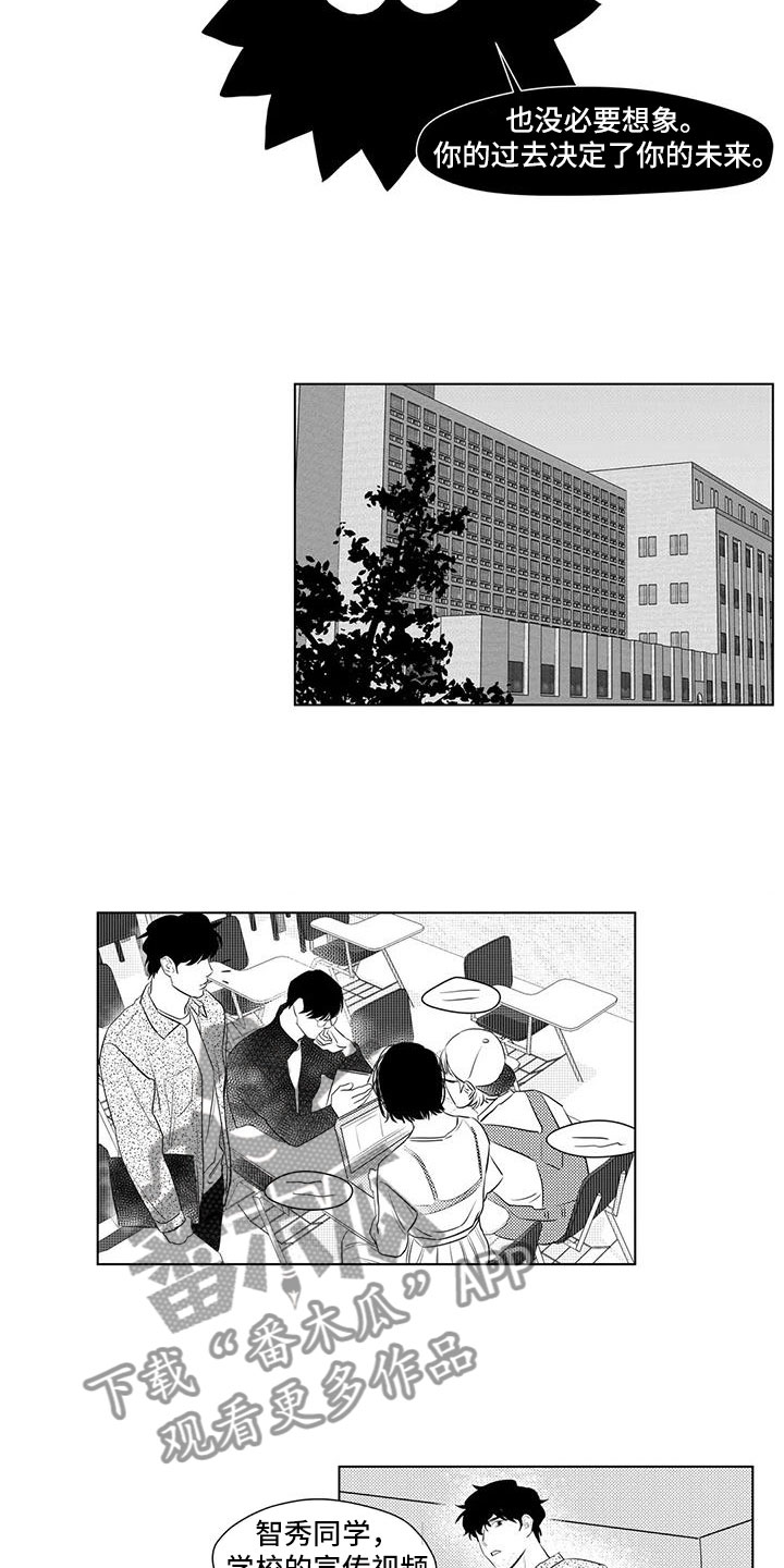 心灵鸡汤是什么意思漫画,第39章：生气1图