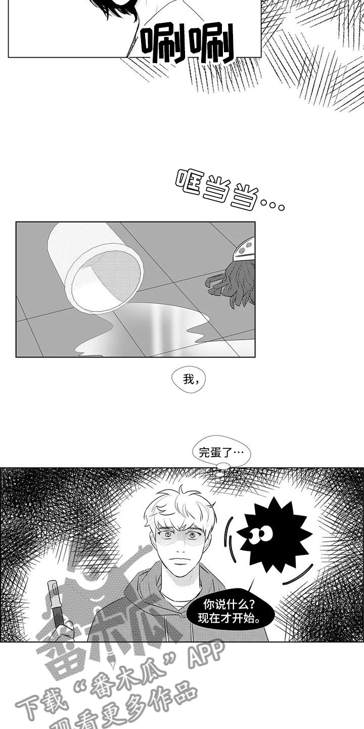 心灵美萝卜怎样凉拌好吃漫画,第28章：兼职时间1图