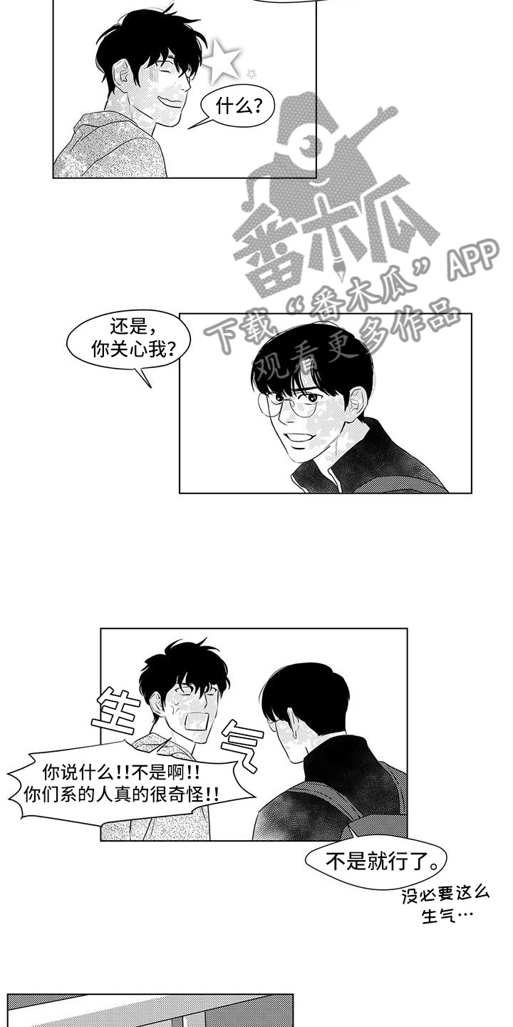 心灵美文漫画,第40章：看见了1图