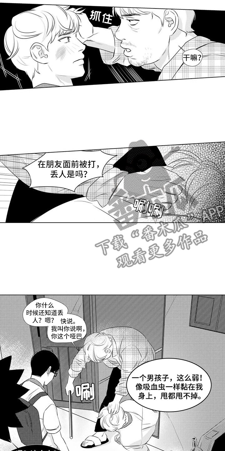 心灵煤球漫画,第12章：闭嘴1图