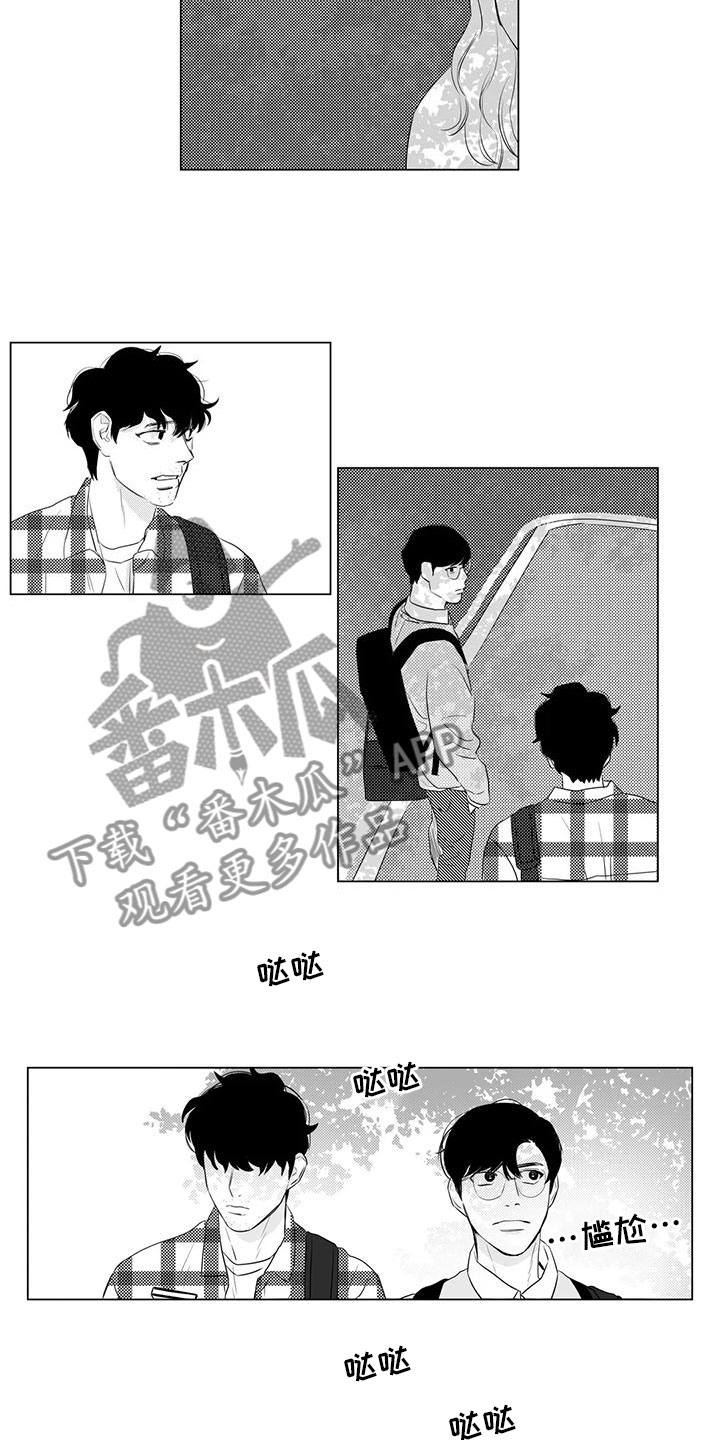 心灵睡过的地方漫画,第25章：偷跑了2图