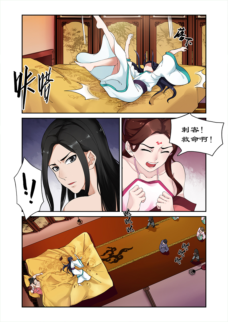 拒绝暴君专宠凶猛王妃结局漫画,第2章：拍戏？动作片上演！2图