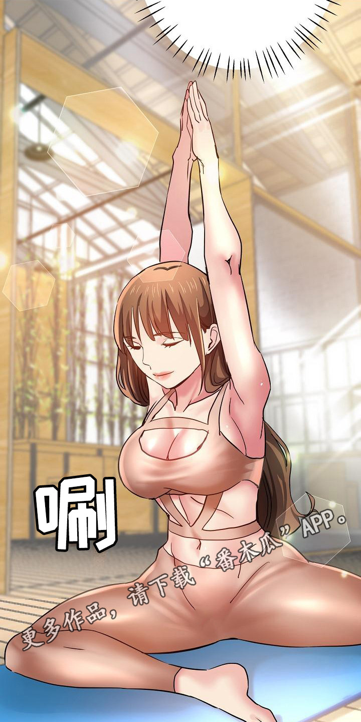瑜伽学院漫画,第23章：新衣服1图