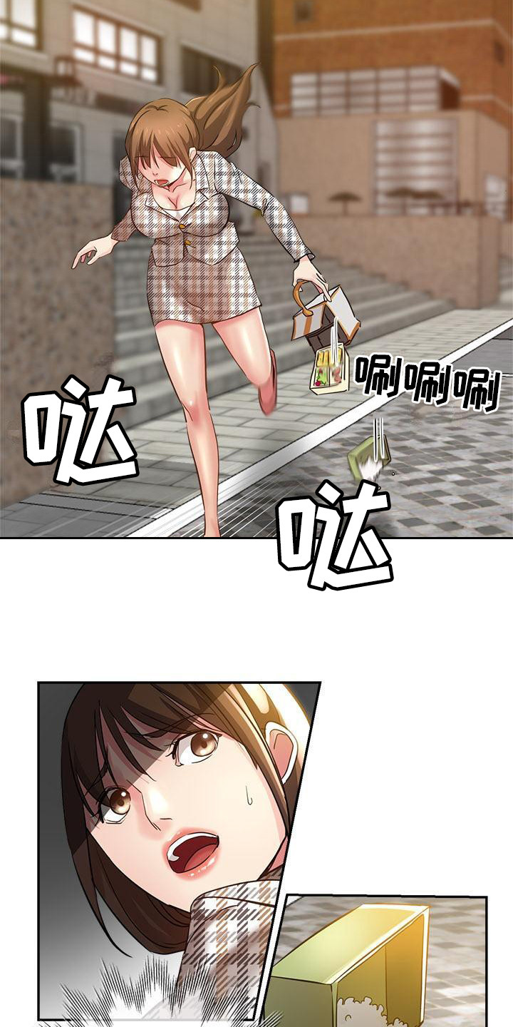 瑜伽学院漫画,第11章：闹别扭2图