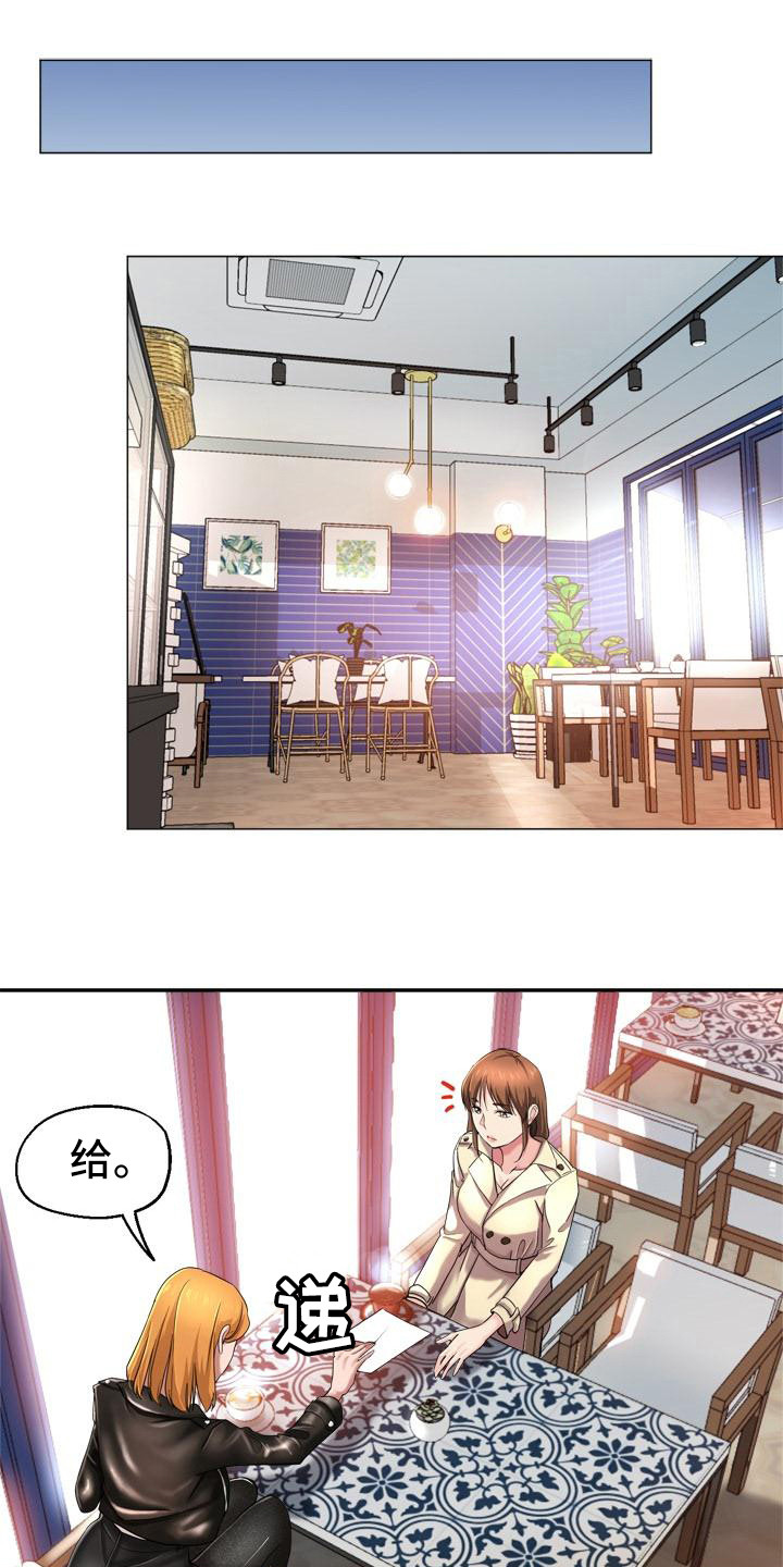 瑜伽学院2完整版观看漫画,第2章：瑜伽学院1图