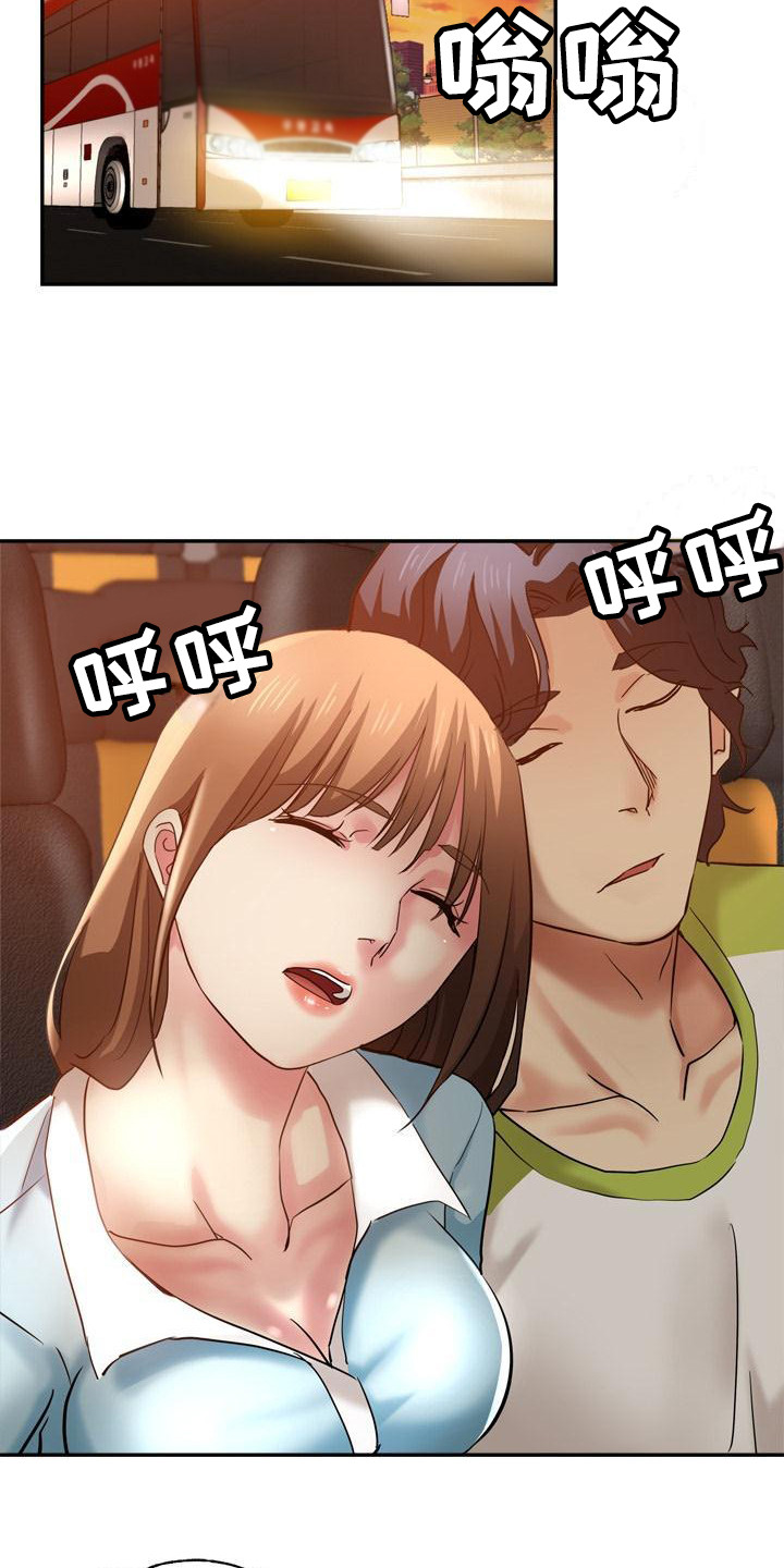 瑜伽学院漫画,第24章：挑拨离间2图