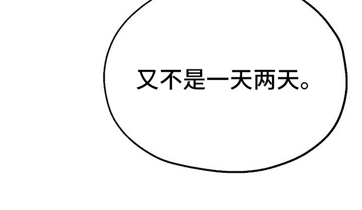 瑜伽学院2在线观看完整版漫画,第4章：尴尬1图