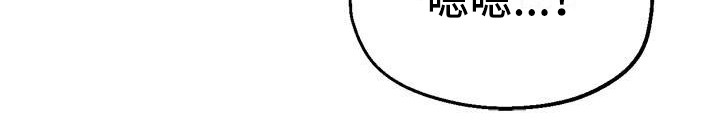瑜伽学院漫画,第26章：到家了1图