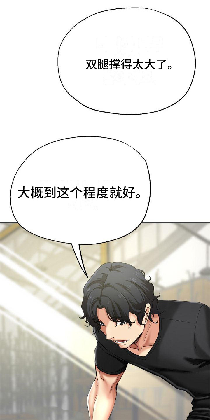 瑜伽学院恐怖电影在线观看漫画,第2章：瑜伽学院2图