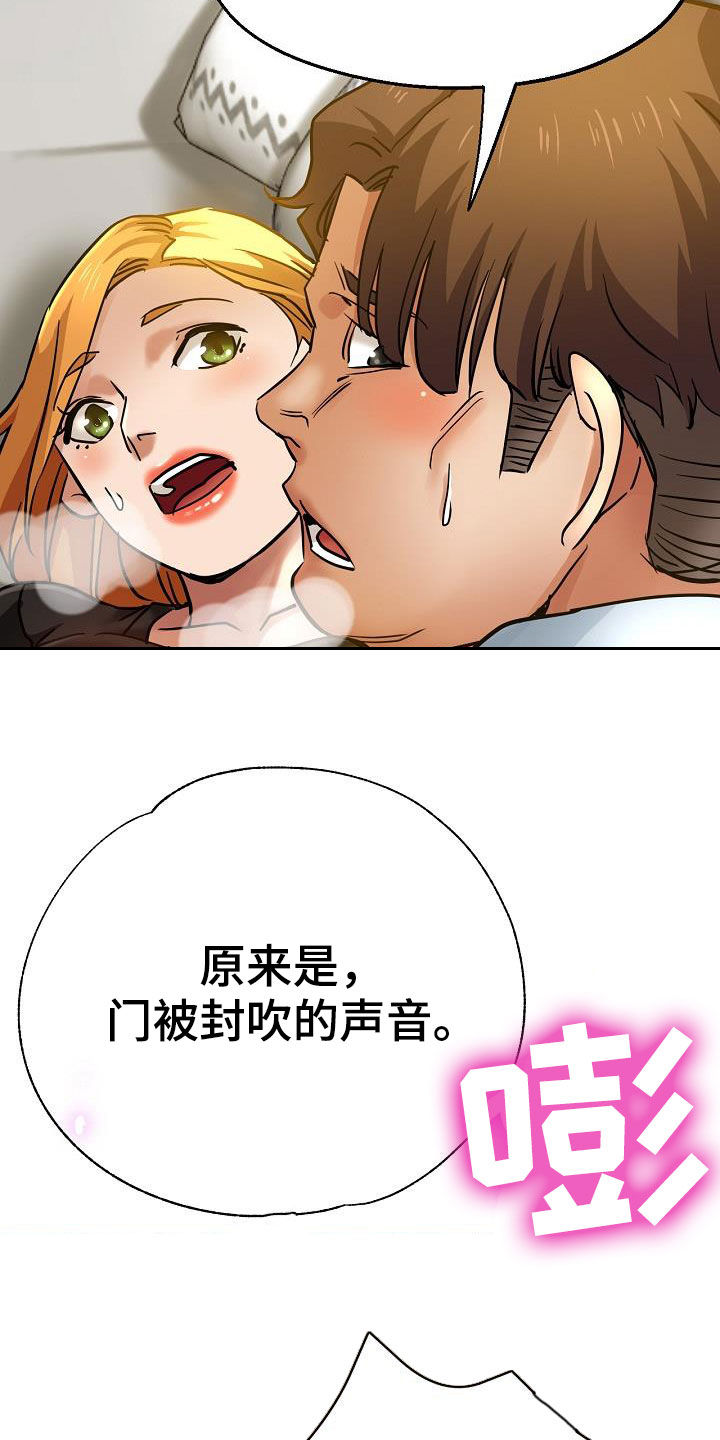 瑜伽学院恐怖电影在线观看漫画,第31章：变得豁达1图