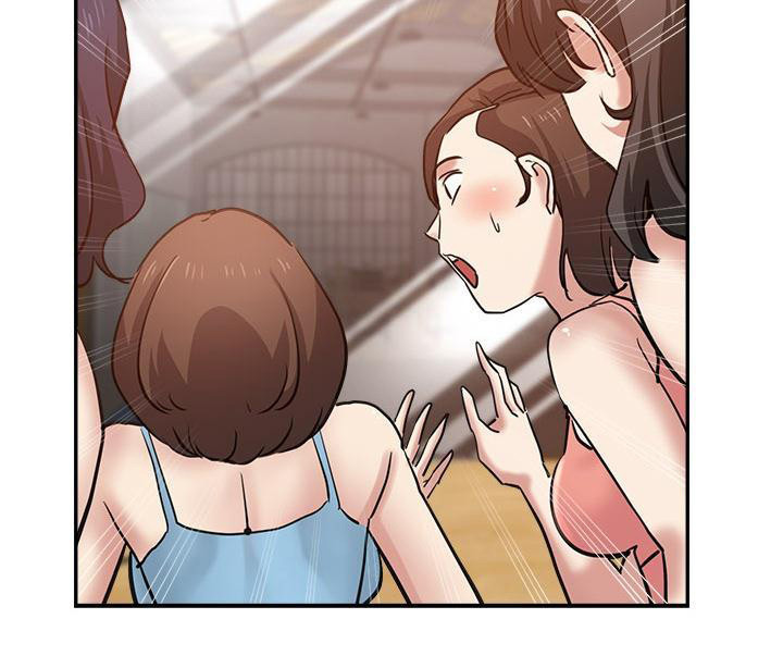 瑜伽学院漫画,第14章：亲自指导2图