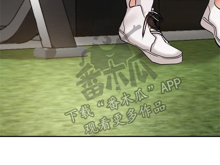 瑜伽学院漫画,第20章：生气1图