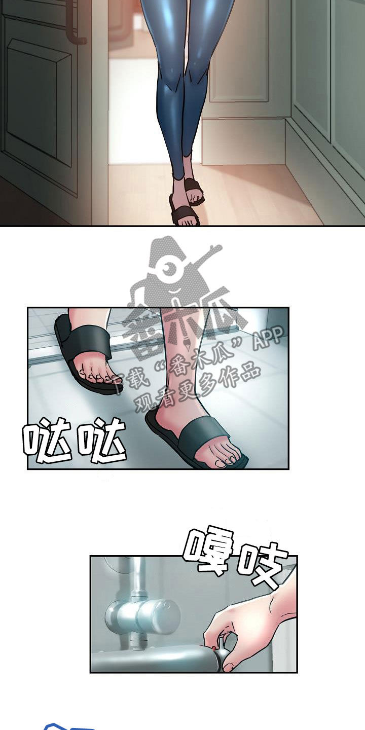 瑜伽学院漫画,第33章：打小报告1图