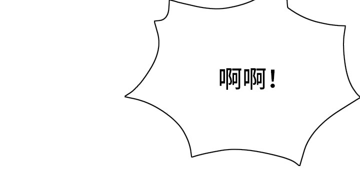 瑜伽学院漫画,第14章：亲自指导2图