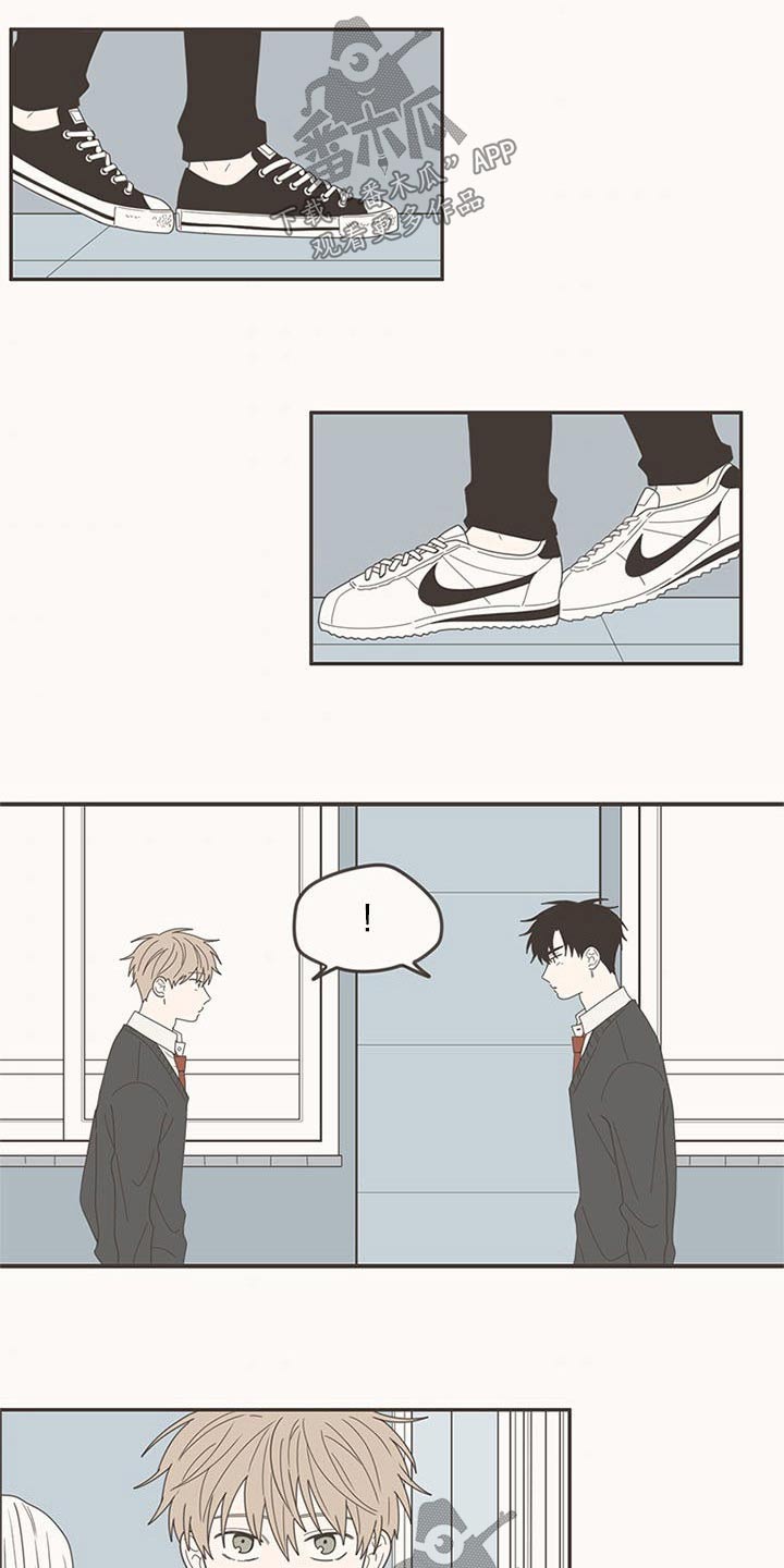 隐秘表达漫画,第106章：打扫卫生2图