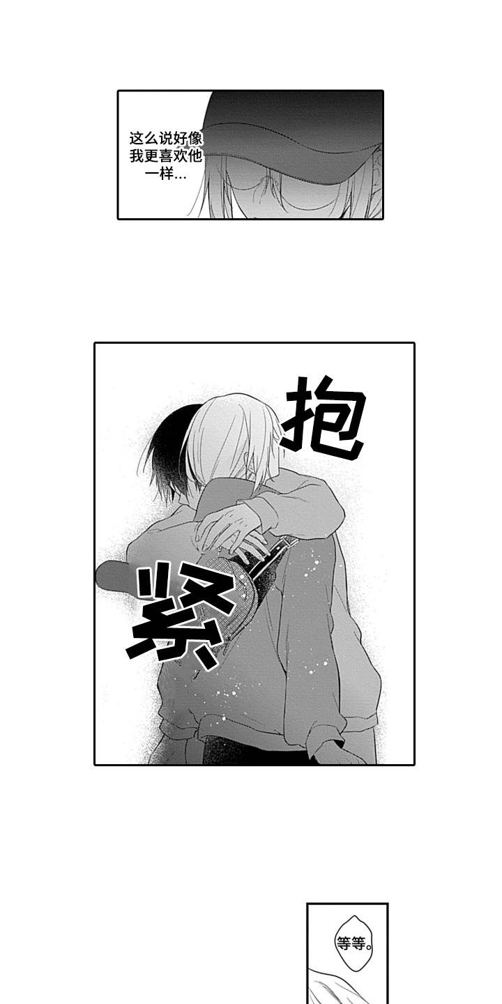 醉酒之后想吐胃难受怎么办漫画,第15章：心意2图